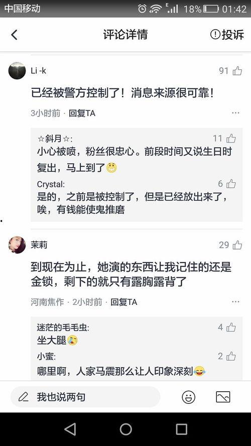 投稿爆料吃瓜怎么写标题,投稿爆料，吃瓜群众如何成为幕后推手