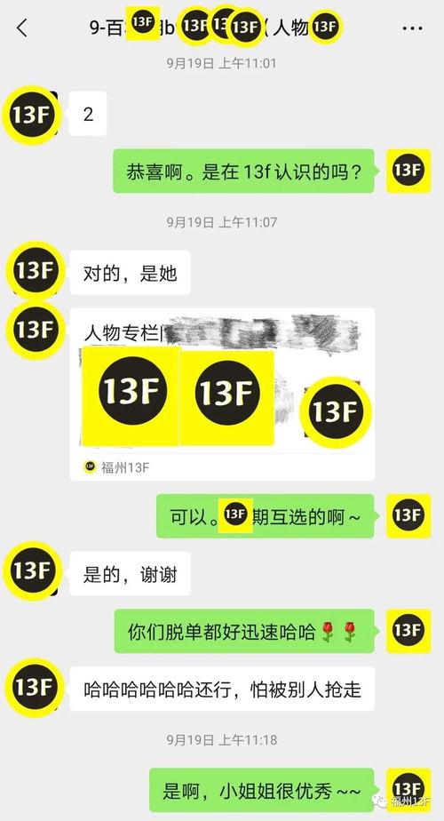 投稿爆料吃瓜怎么写标题,投稿爆料，吃瓜群众如何成为幕后推手