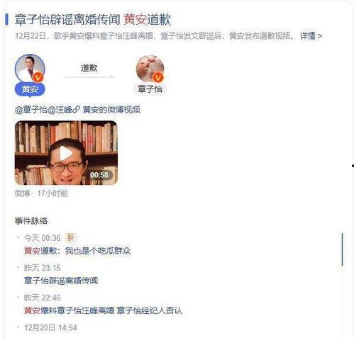 国产吃瓜反差婊爆料网站,反差婊爆料背后的真相