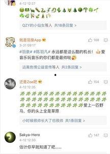 吃瓜最新出轨事件爆料,当红明星疑似出轨，真相究竟如何？