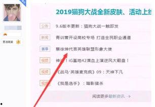 蔡徐坤代言爆料吃瓜,揭秘幕后真相，吃瓜群众热议不断