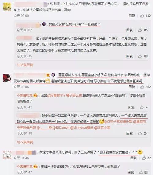 江苏吃瓜爆料事件视频,揭秘背后真相