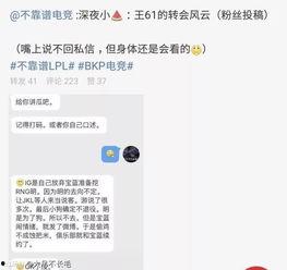 江苏吃瓜爆料事件视频,揭秘背后真相