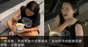 吃瓜爆料第350期视频,揭秘娱乐圈最新热点事件