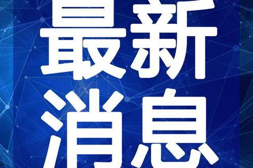 吃瓜爆料恋情视频大全最新,最新吃瓜爆料恋情视频大盘点