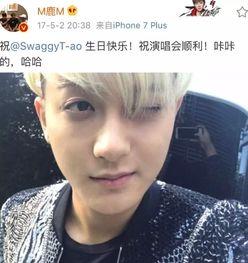 鹿晗爆料吃瓜事件视频,幕后真相大曝光