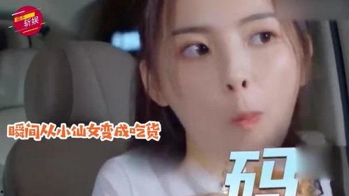 明星网红吃法,一场味蕾与潮流的碰撞之旅
