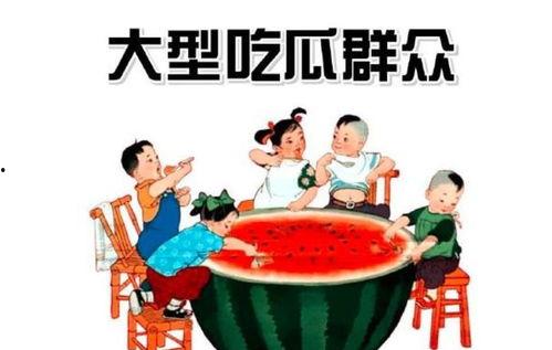 51cg吃瓜群众爆料,揭秘娱乐圈最新吃瓜事件！