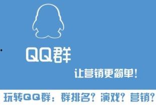 高校吃瓜爆料qq群2022