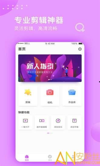 吃瓜爆料视频剪辑下载,视频剪辑背后的精彩瞬间