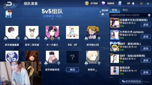 王者吃瓜爆料选手是谁,王者吃瓜爆料，究竟是谁在背后掀起风云？