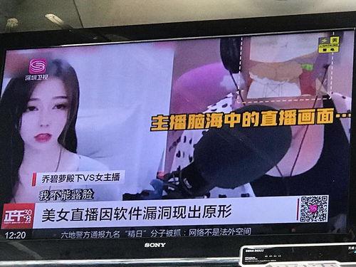 吃瓜爆料深圳事件视频下载,吃瓜群众揭秘幕后真相