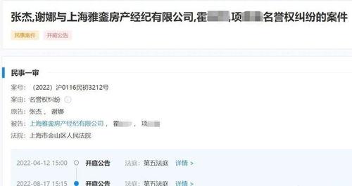 吃瓜爆料深圳事件视频下载,吃瓜群众揭秘幕后真相