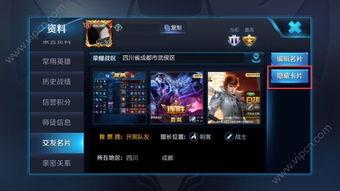 王者吃瓜事件爆料视频下载,揭秘背后真相与网络舆论风暴