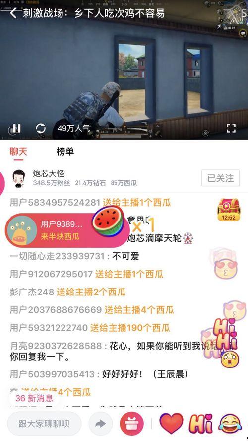 吃瓜视频大爆料合集下载,热门事件幕后真相全解析