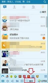 qq吃瓜爆料群号大全,QQ吃瓜爆料群号大全，带你畅游网络八卦世界