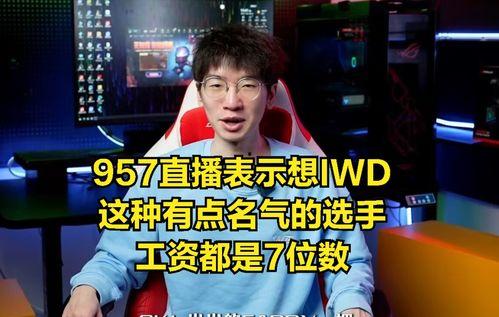 吃瓜直播爆料大白是谁,吃瓜直播爆料，大白身份成谜引热议