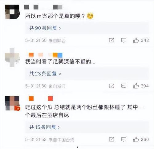吃瓜直播爆料大白是谁,吃瓜直播爆料，大白身份成谜引热议