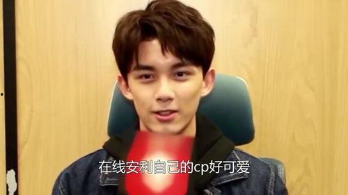 爆料吃瓜吴磊视频大全,揭秘明星幕后生活，吃瓜群众狂欢时刻