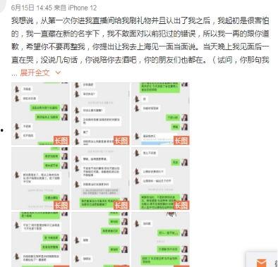 2024吃瓜爆料QQ群号码,吃瓜爆料QQ群号码大曝光！