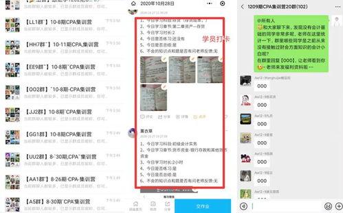 2024吃瓜爆料QQ群号码,吃瓜爆料QQ群号码大曝光！