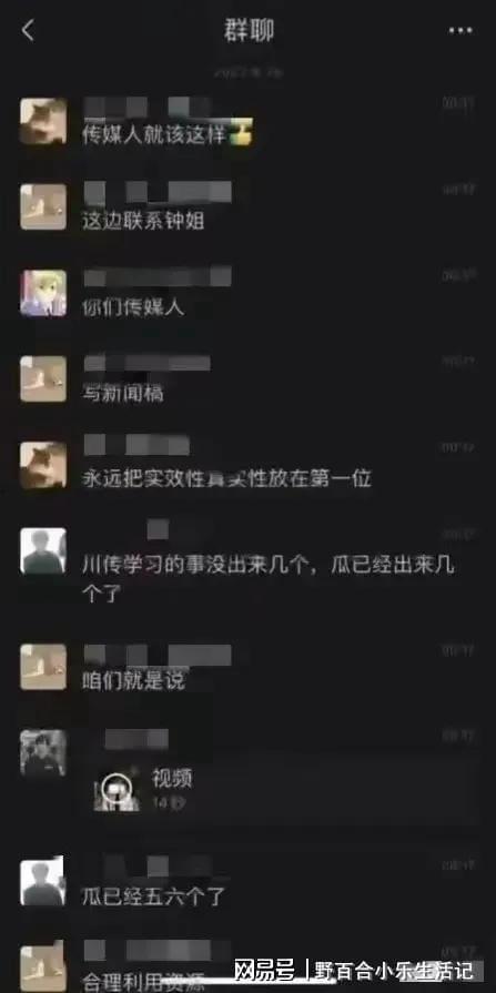 吃瓜爆料 四川传媒,揭秘娱乐圈最新吃瓜爆料，独家揭秘明星幕后故事