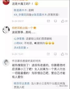 吴秀波吃瓜爆料图片,吃瓜爆料图片引热议