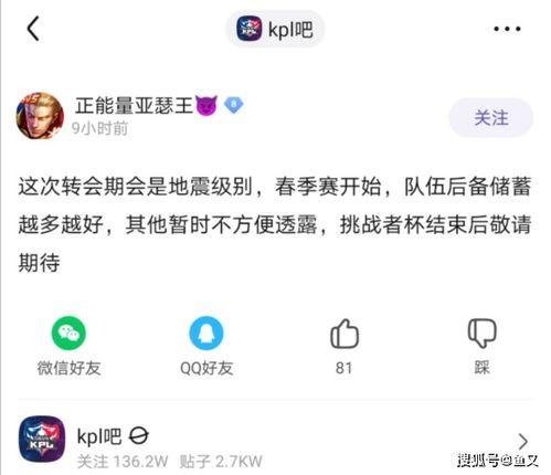 吃瓜网51爆料呱呱wiwi,51爆料呱呱wiwi背后的惊人真相