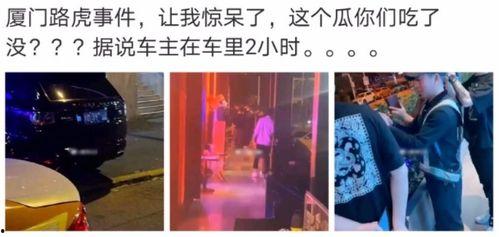 五一最新吃瓜爆料事件,盘点那些年我们错过的惊天爆料！