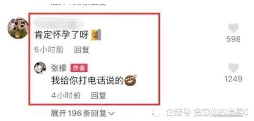 爆料吃瓜网站在线浏览,吃瓜网站背后的真相与争议