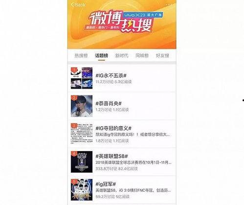 最新武汉吃瓜爆料头条视频,视频揭秘惊人内幕！