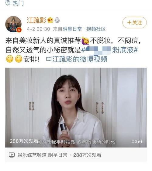 明星网红vlog,明星日常幕后生活大公开