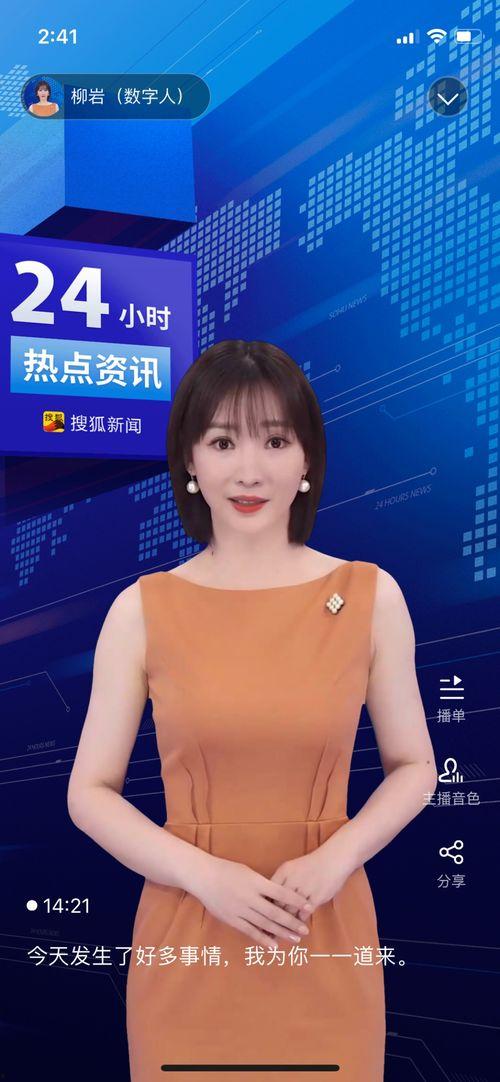 明星网红ai,科技与娱乐的跨界融合之旅