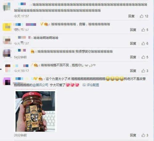 qq吃瓜爆料号图文大全,揭秘娱乐圈幕后真相
