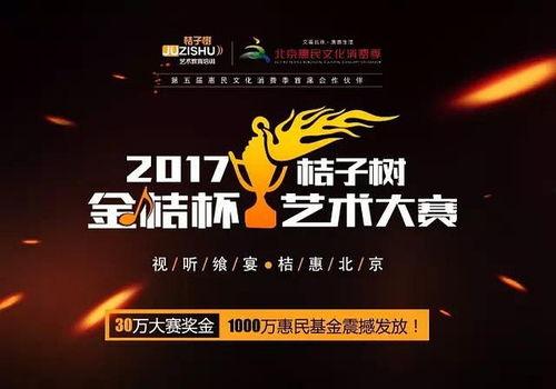 惠民明星网红,引领潮流，助力乡村振兴