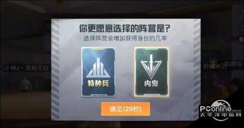 吃瓜大队爆料无内鬼视频,无内鬼视频幕后真相大曝光