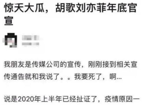 吃瓜爆料怎么发说说文案,轻松撰写说说文案的秘诀
