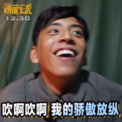 成龙吃瓜爆料图片表情包,揭秘娱乐圈幕后故事