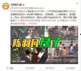 网红事件吃瓜爆料视频,吃瓜爆料视频背后的真相