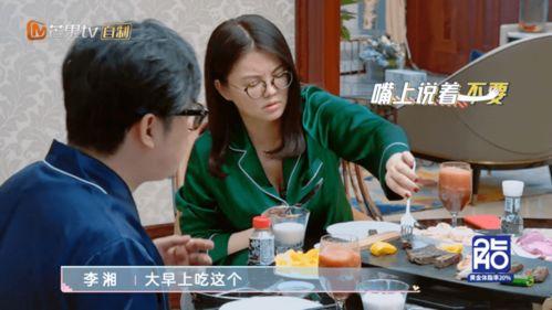 男网红吃瓜爆料大全