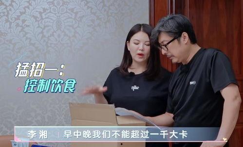 男网红吃瓜爆料大全