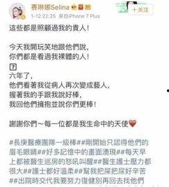 吃瓜爆料恋情卡点模板,恋情曝光引网友热议