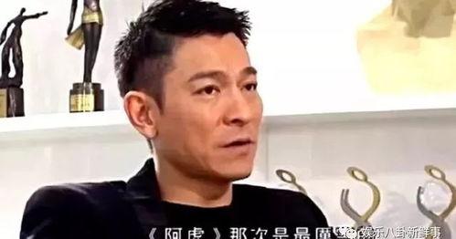 刘德华爆料吃瓜是真的吗,刘德华爆料吃瓜事件真相揭秘