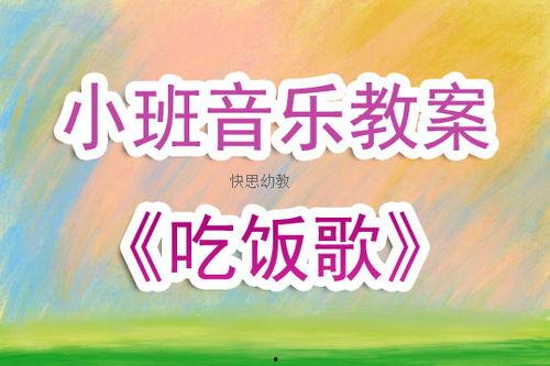 吃瓜爆料的背景音乐,跟随吃瓜爆料的节奏，揭秘娱乐圈风云变幻