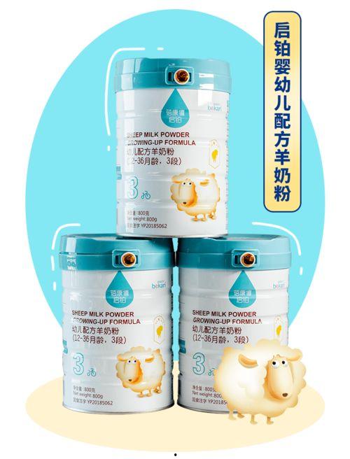 明星网红益生菌,健康养生的潮流新宠