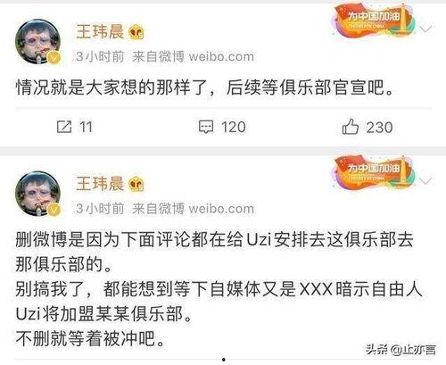 吃瓜爆料账号是真的吗,真相还是谣言？