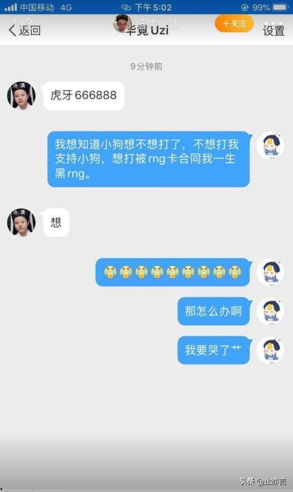 吃瓜爆料账号是真的吗,真相还是谣言？