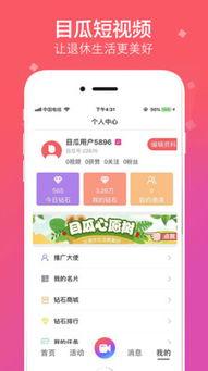 吃瓜爆料短视频下载大全,全网热门吃瓜爆料短视频下载大全汇总