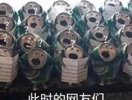 沙雕吃瓜爆料图片高清,沙雕吃瓜爆料，娱乐圈幕后真相大曝光！