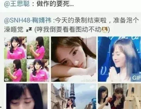 网红吃瓜最新爆料视频,揭秘娱乐圈最新劲爆事件！